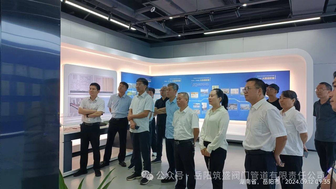 《化工高壓管道通用技術(shù)規(guī)范》修訂會(huì)議在岳陽召開
