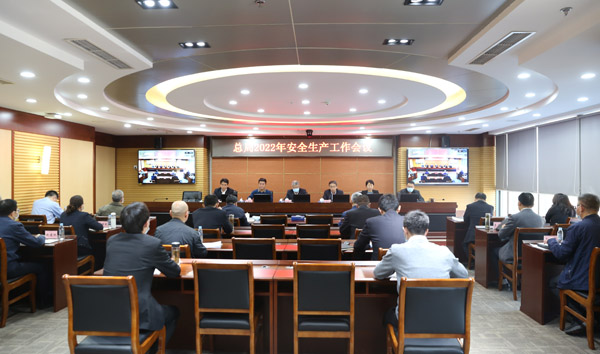 0112安全會圖片小圖 0112安全會圖片小圖