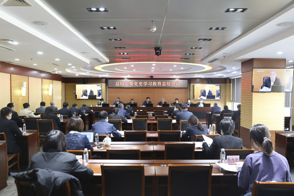 0113冶金地質總局總結會議會場小圖 0113冶金地質總局總結會議會場小圖